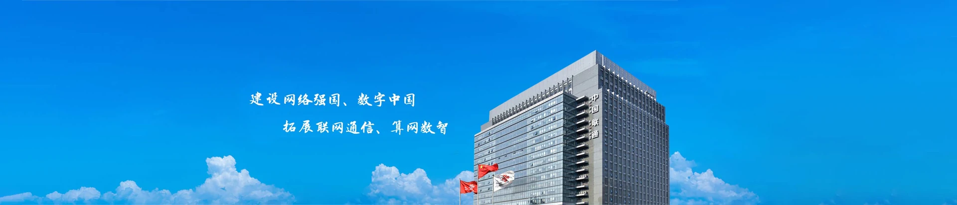千家联通宽带