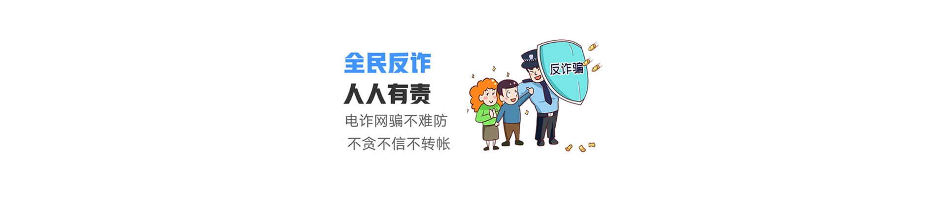 千家联通宽带